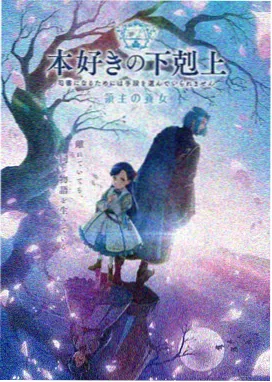 星域机甲3d动漫免费观看
